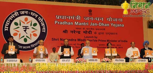 pradhan mantri jan dhan yojana launching photo