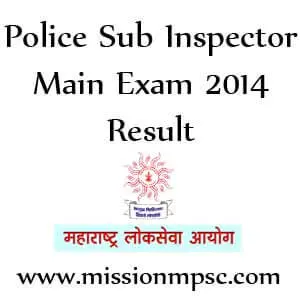 Police-Sub-Inspector-main-exam-result-2014