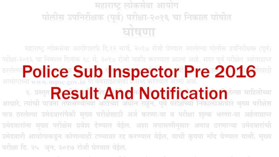 PSI-PRE-2016-RESULT-MNOTIFICATION