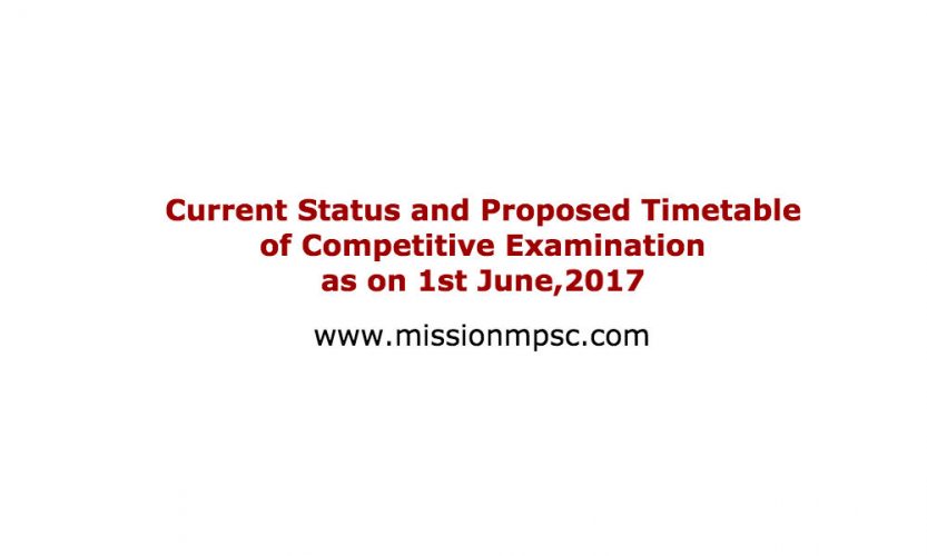 Current-Status-and-Proposed-Timetable-of-Competitive-Examination-as-on-1st-June2017