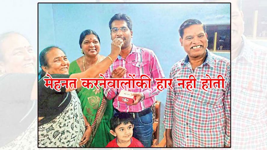 mpsc topper bhushan ahire