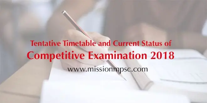 Tentative-Timetable-and-Current-Status-of-Competitive-Examination-2018