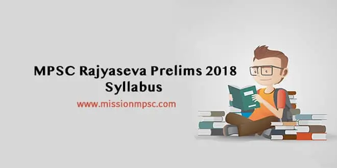 MPSC-Rajyaseva-Prelims-2018-Syllabus-