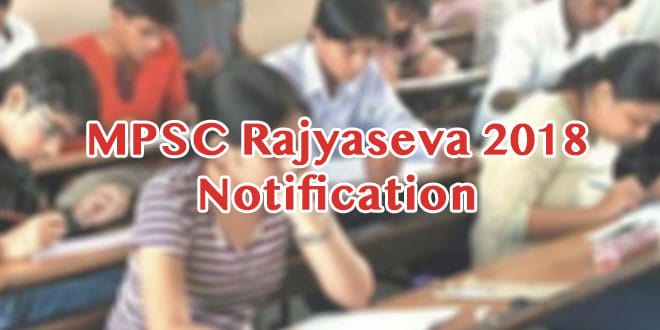 mpsc_rajyaseva_2018_notification