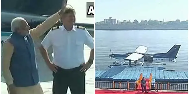 narendra-mdi-sea-plane