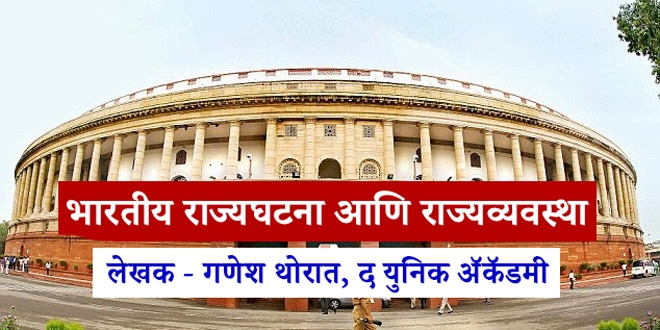 Parliament-House-Sansad-Bhavan-Delhi-Pixelated-Memories-Sahil-Ahuja-(10)