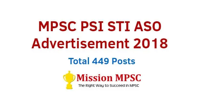 MPSC-PSI-STI-ASO-Advertisement-2018