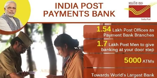 india-post-payment-bank