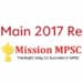 STI-Main-2017-Result-And-Merit-List