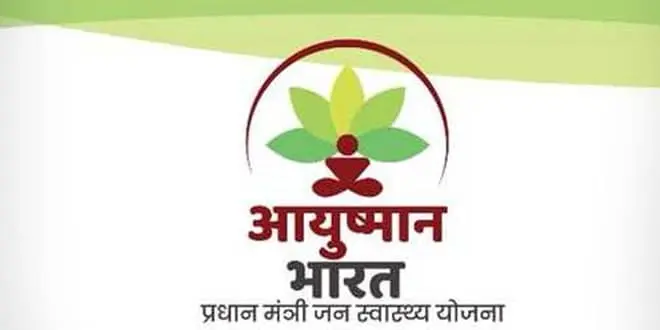 ayushman-bharat_official-logo