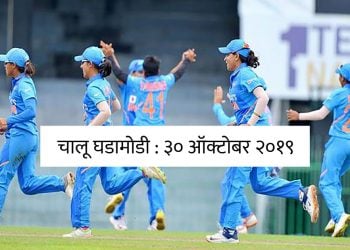 ACC-Women's-Emerging-Teams-Asia-Cup