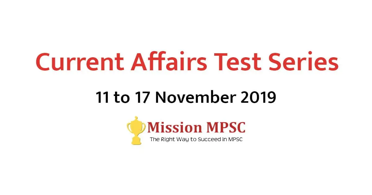 current-affairs-test-series-11-17-nov