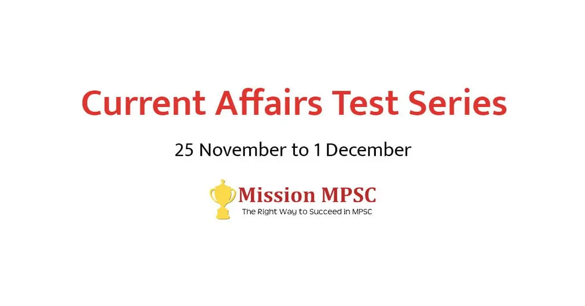 current-affairs-test-series-25nov-1-dec-19