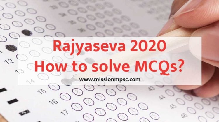 solve mpsc MCQs