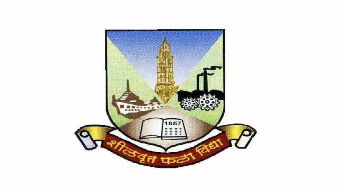 Mumbai University: IDOL Entrance Exam Dates Announced