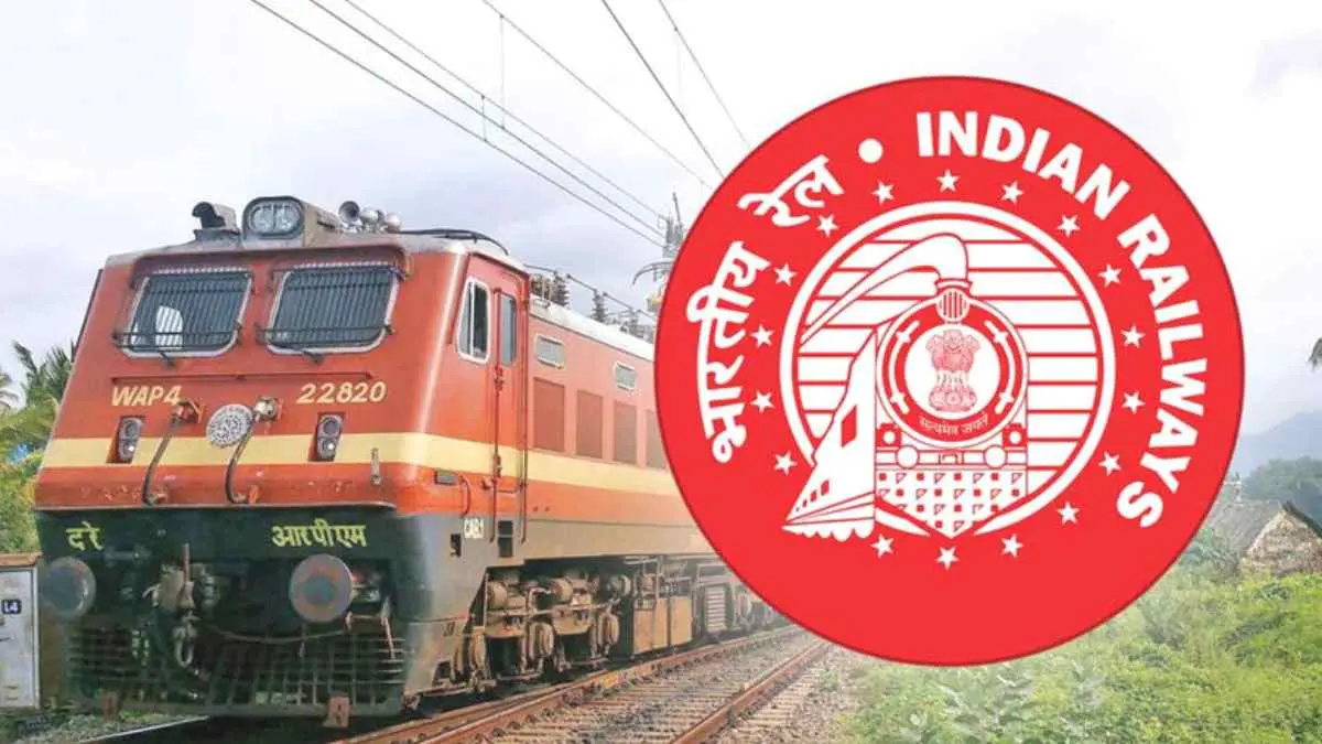 Railway Bharti 2022