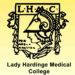 LHMC Recruitments 2020