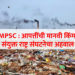 MPSC Current Affairs 2020 Disasters United Nations Report
