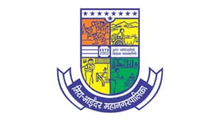 Mira Bhaindar Mahanagarpalika Bharti 2022