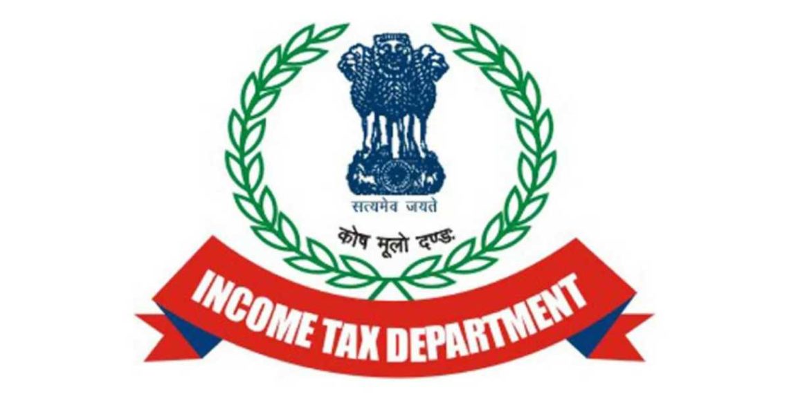 (Income Tax Department Bharti 2021