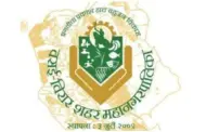 Vasai Virar Mahanagarpalika Recruitment