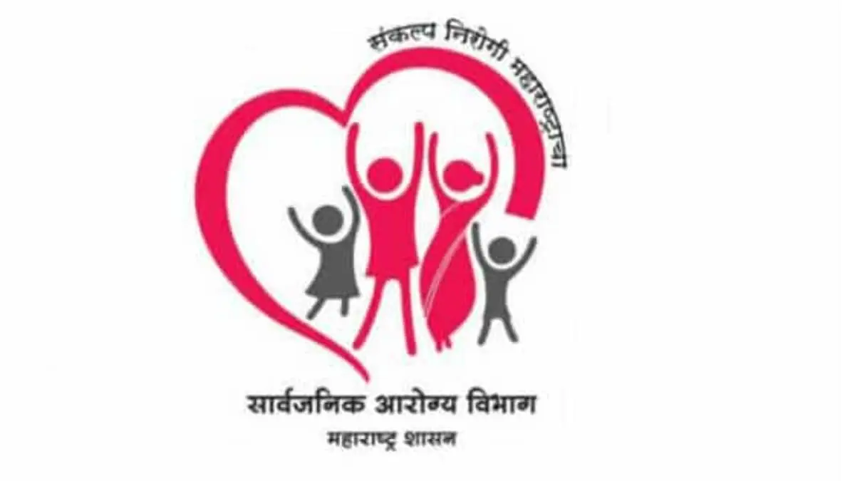 State TB Control Centre Recruitment 2023