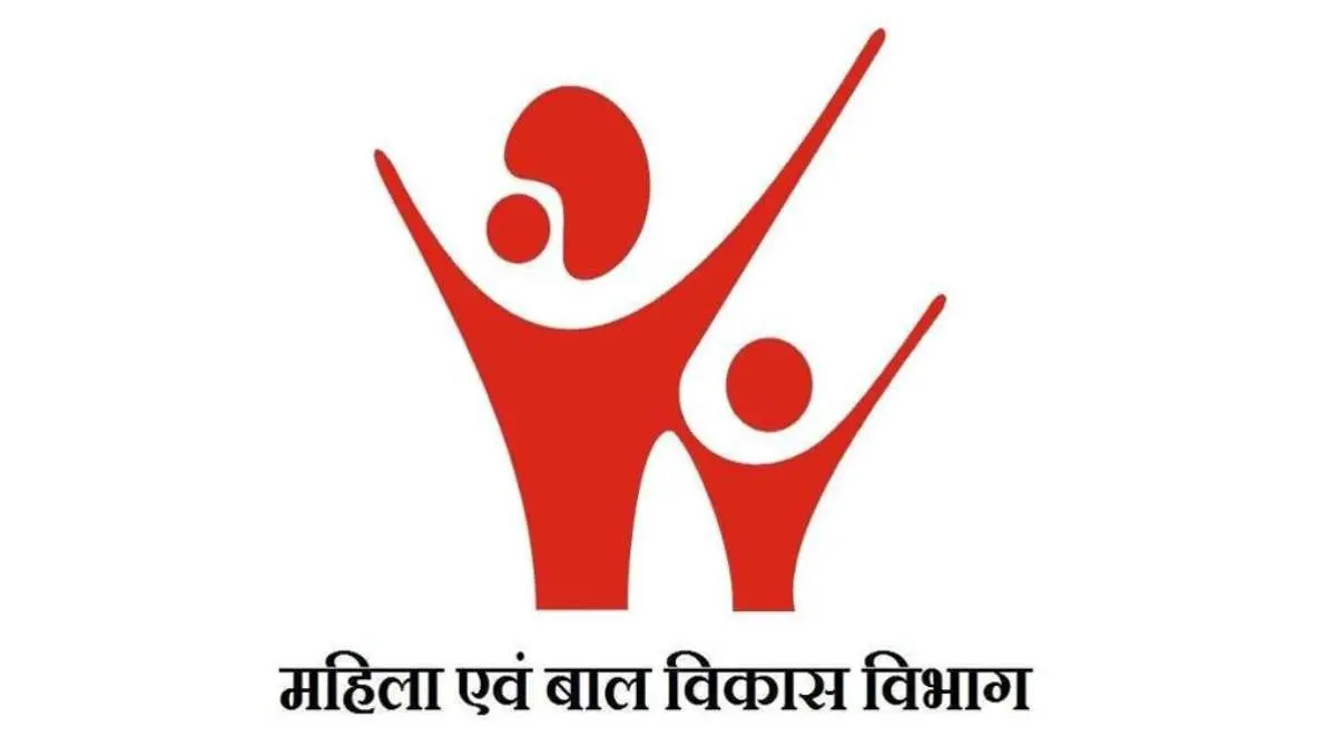 Mahila Bal Vikas Recruitment 2021