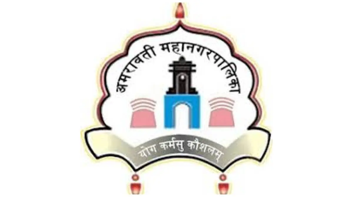 amaravati mahanagarpalika