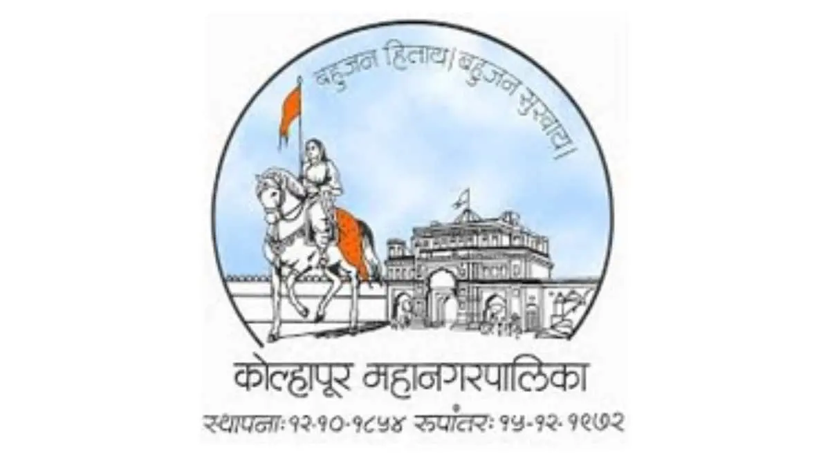 kmc kolhapur