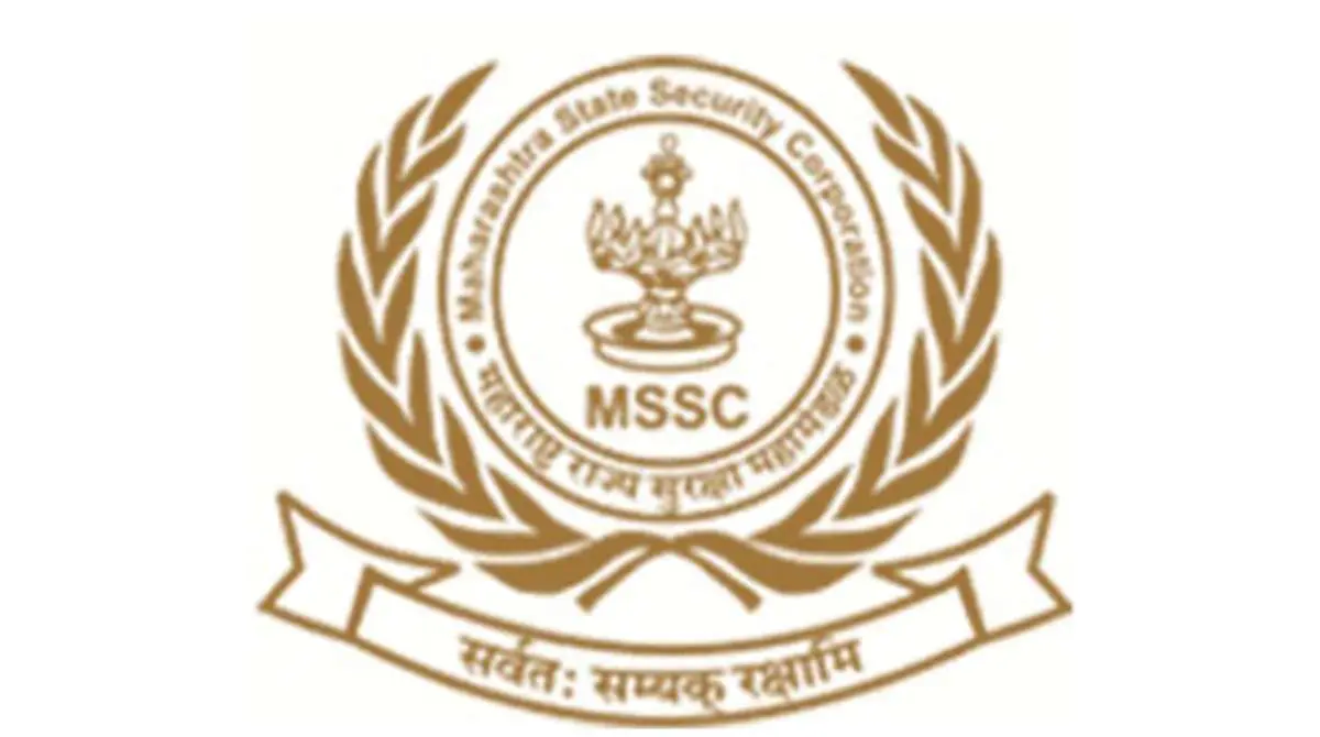 maha security recruitment 2021