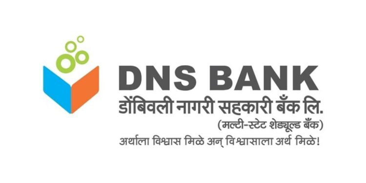 dns bank recruitment 2021