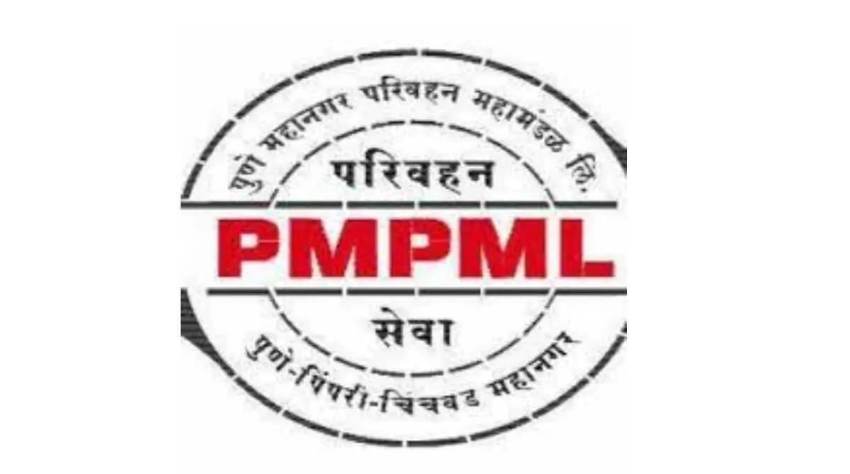 pmpml recruitment 2021