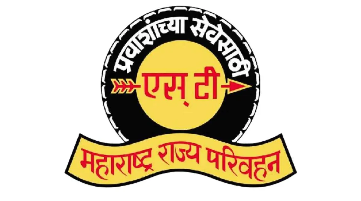 MSRTC Ahmednagar Bharti 2023