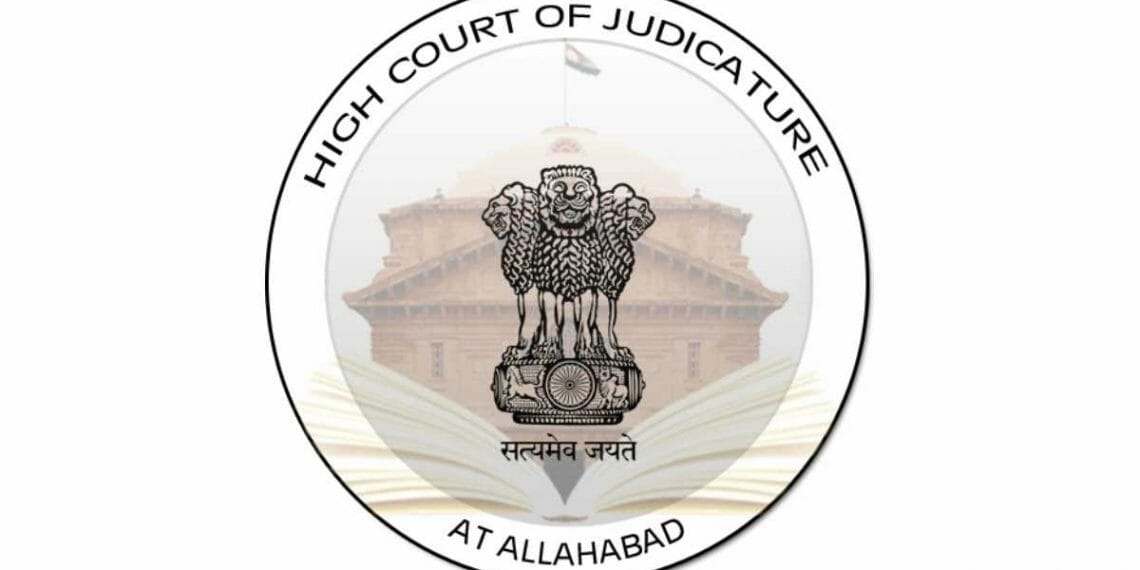 Allahabad High Court bharti 2021