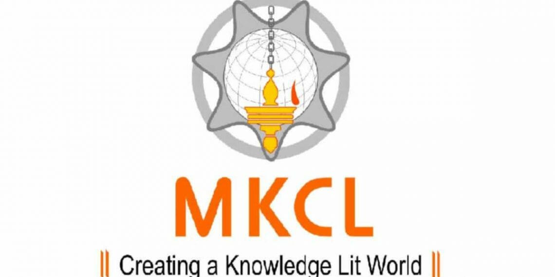 mkcl recruitment 2021