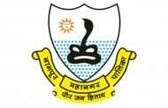 Nagpur Mahanagarpalika Recruitment 2021