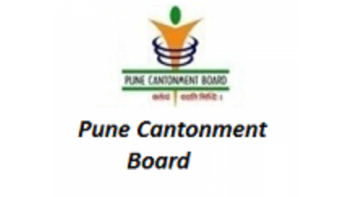 Pune Cantonment Board Bharti 2021