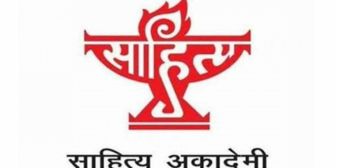 Sahitya Akademi Bharti 2021