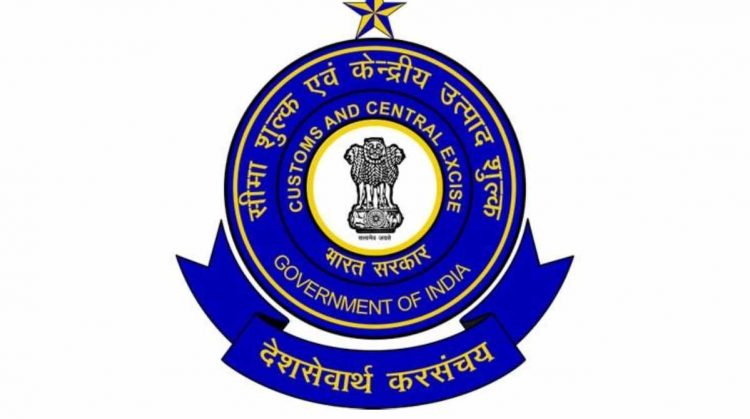 Central Excise Recruitment 2021