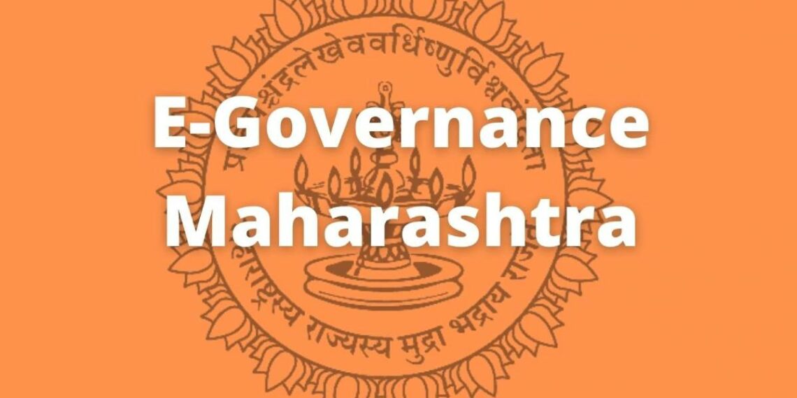 E Governance Maharashtra Recruitment 2022