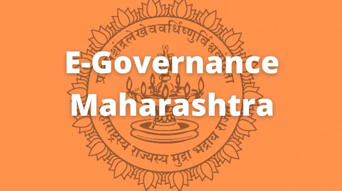 E Governance Maharashtra Recruitment 2022