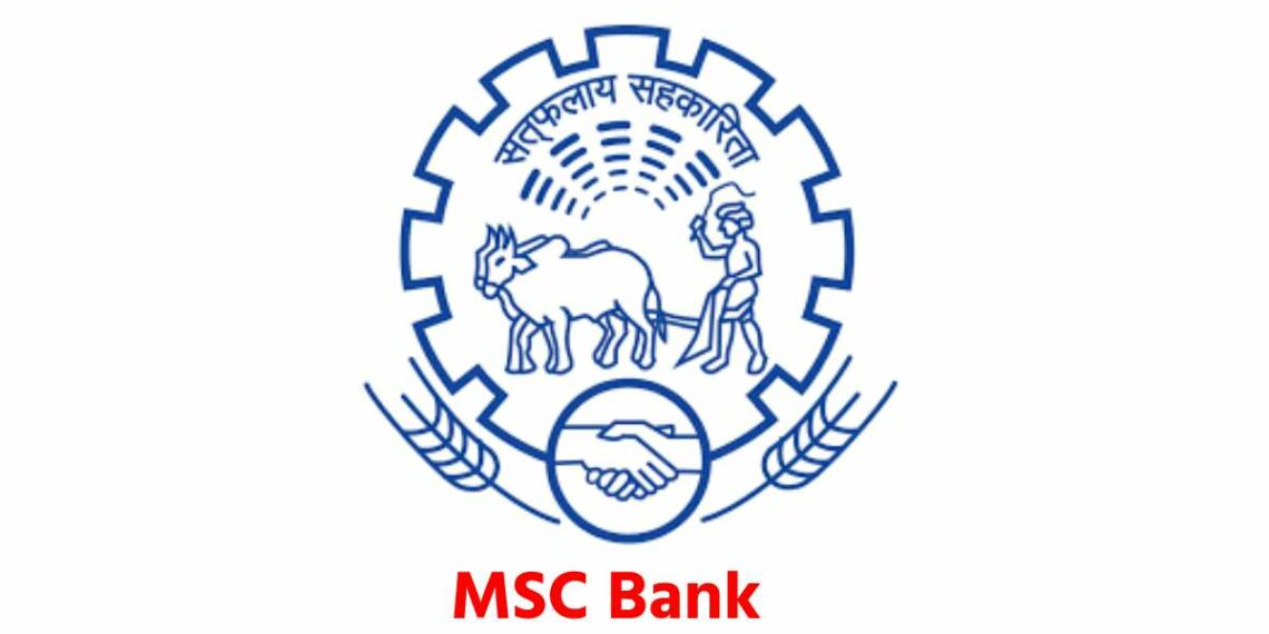 Maharashtra State Cooperative Bank Recruitment 2022