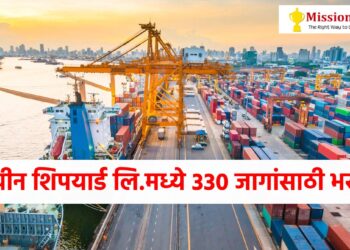 Cochin Shipyard Bharti 2022