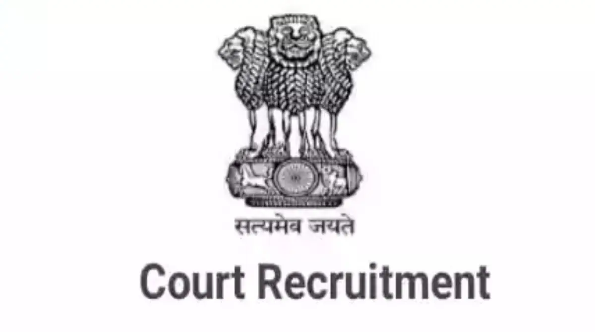 District Court Bharti 2022