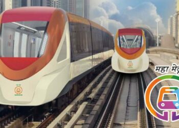 Maha Metro Recruitment 2022