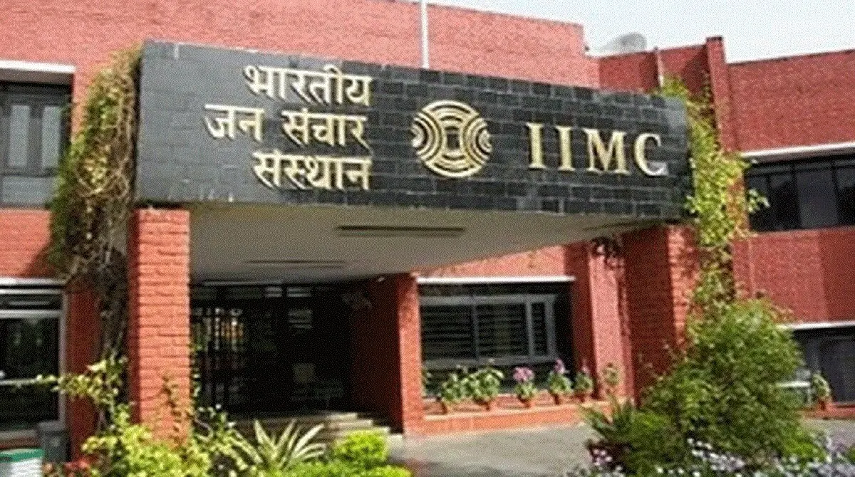 IIMC Recruitment