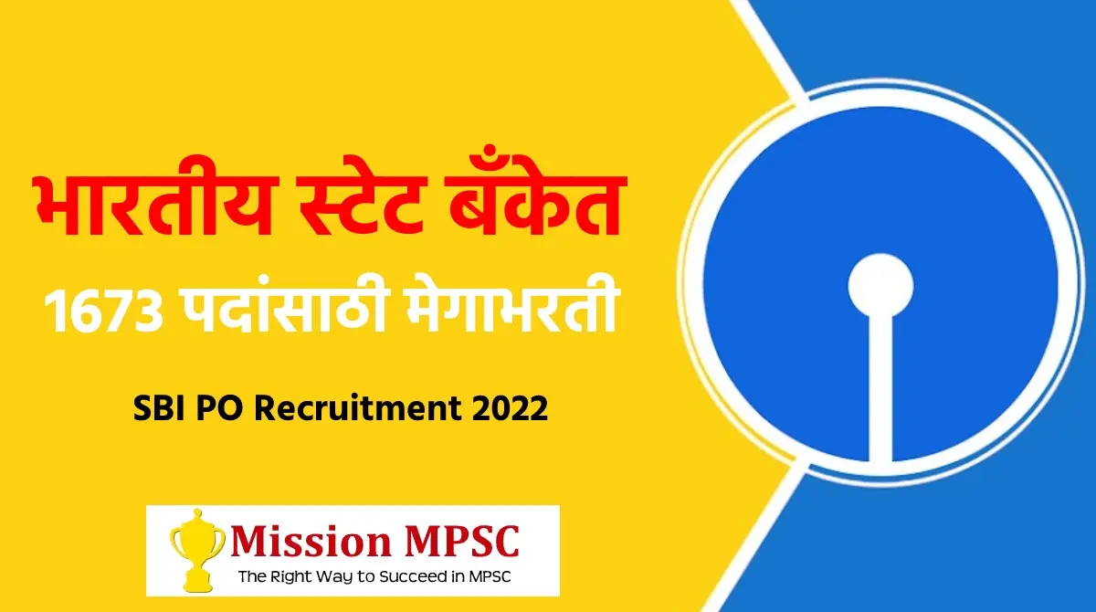 SBI PO Recruitment 2022