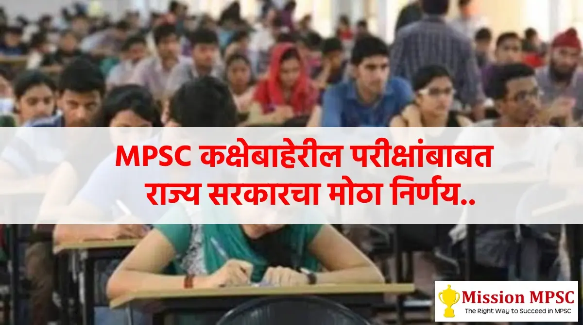 mpsc