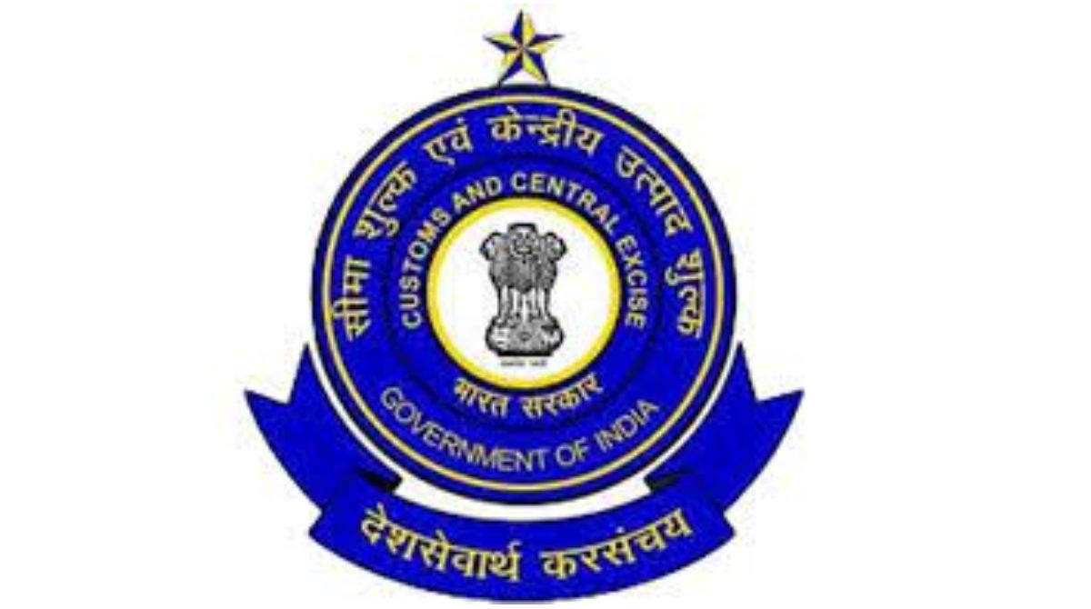CGST and Customs Pune Recruitment