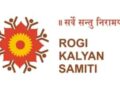 Rogi Kalyan Samiti Recruitment 2022